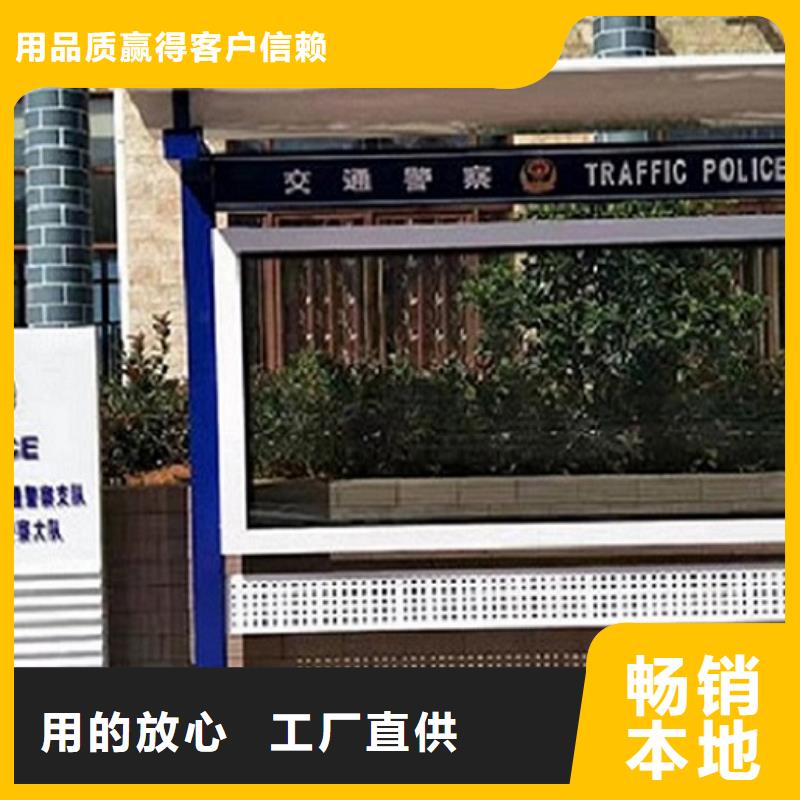 歡迎訪問##滅蚊太陽能宣傳欄價格##專注品質