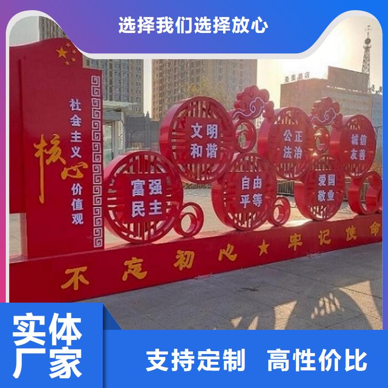 精選不銹鋼核心價值觀生產(chǎn)廠家廠家附近生產(chǎn)廠家