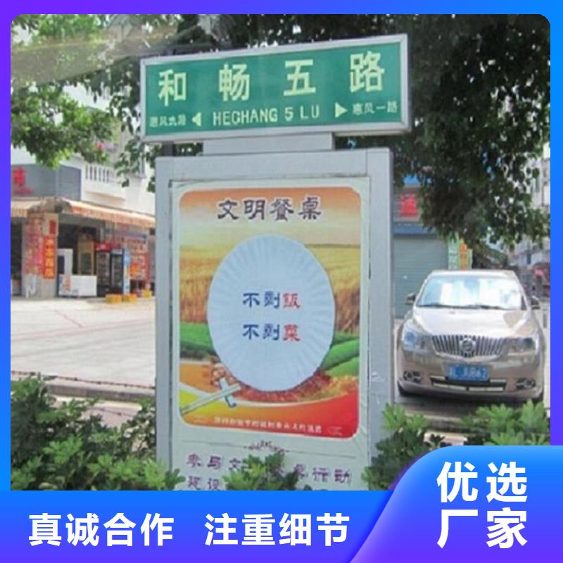 景區太陽能路名牌燈箱品質放心品牌大廠家