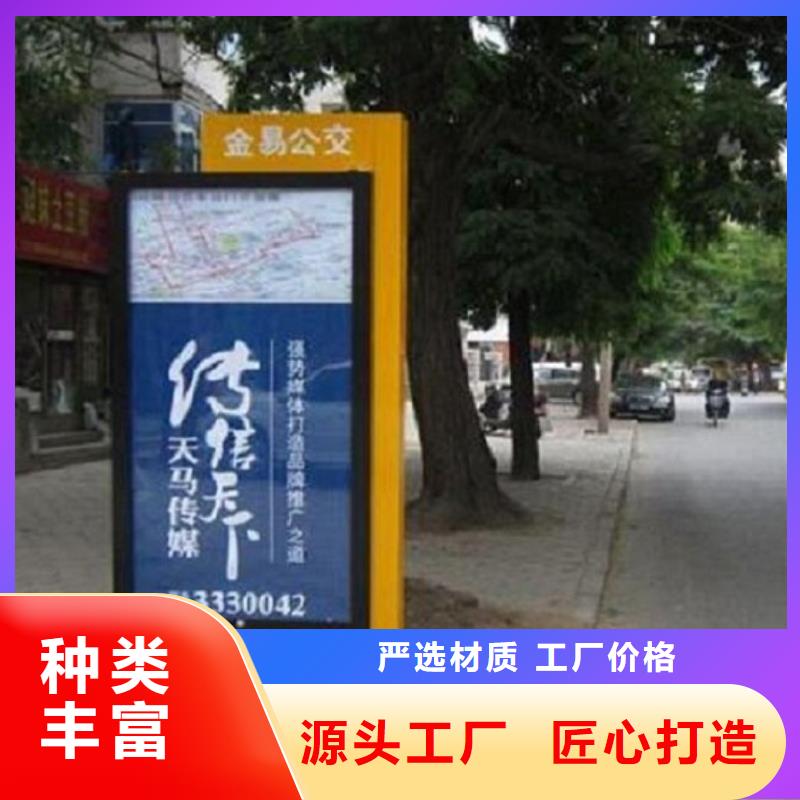 村組指路牌生產(chǎn)廠家市場批發(fā)價發(fā)貨迅速