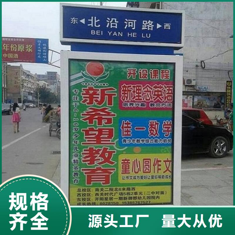 F型指路牌生產(chǎn)廠家品牌-報價_景秀廣告用心做好細(xì)節(jié)