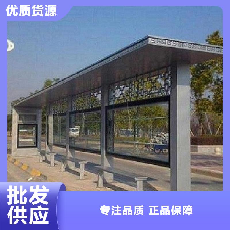 定制款候車亭用途廣{當地}生產商