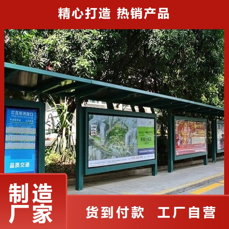 高端款候車亭現場安裝<當地>貨源