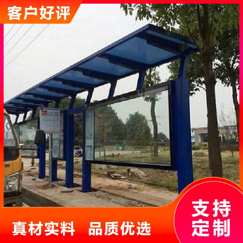 精選款候車亭加工廠家源頭工廠量大優(yōu)惠