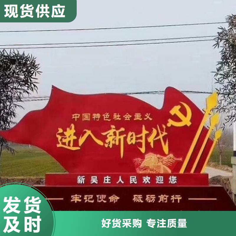 供應社區(qū)核心價值觀_精選廠家正規(guī)廠家