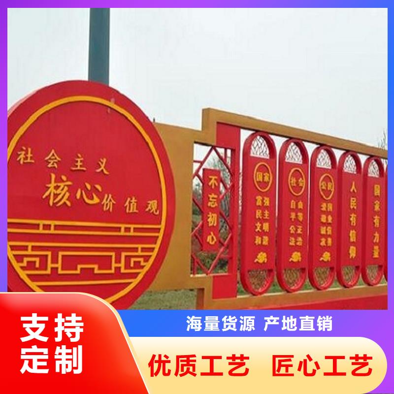 紅色社區(qū)核心價(jià)值觀物流快捷細(xì)節(jié)之處更加用心