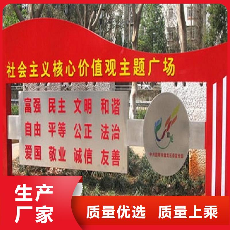 實力雄厚的不銹鋼社區核心價值觀廠家同城供應商