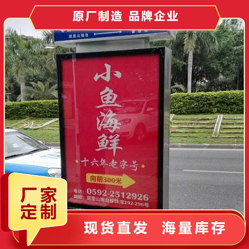 垃圾箱太陽(yáng)能路名牌實(shí)體生產(chǎn)廠家選擇大廠家省事省心