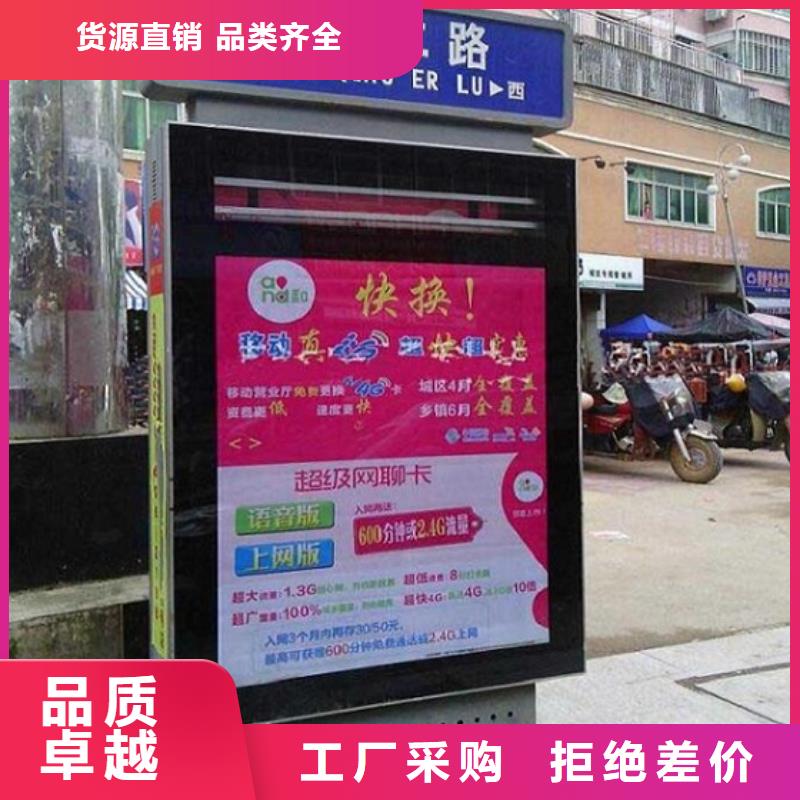 不銹鋼校園太陽能路名牌-不銹鋼校園太陽能路名牌可信賴品質(zhì)服務(wù)誠(chéng)信為本