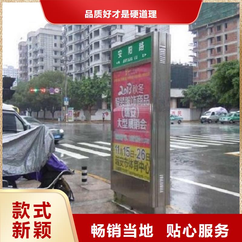 垃圾箱太陽能路名牌電話報價{當地}品牌