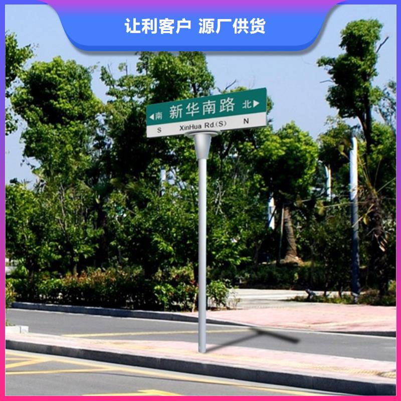 公路路名牌現貨報價廠家直發