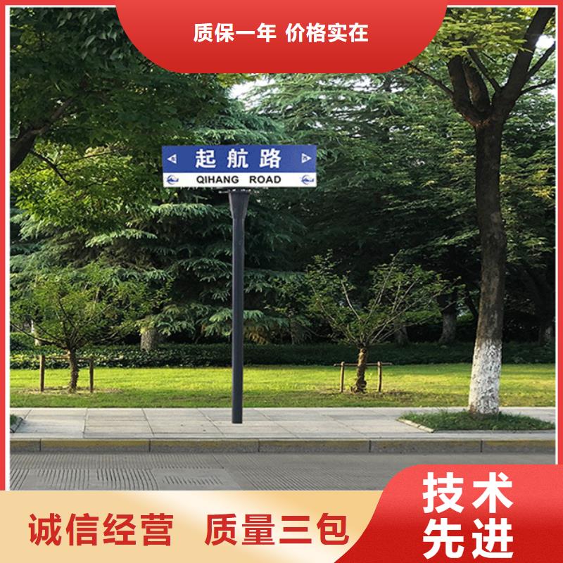 多方向路名牌優惠報價[當地]生產商