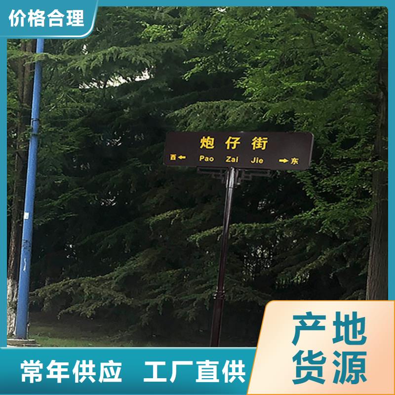 道路標(biāo)識牌銷售[當(dāng)?shù)豜生產(chǎn)商