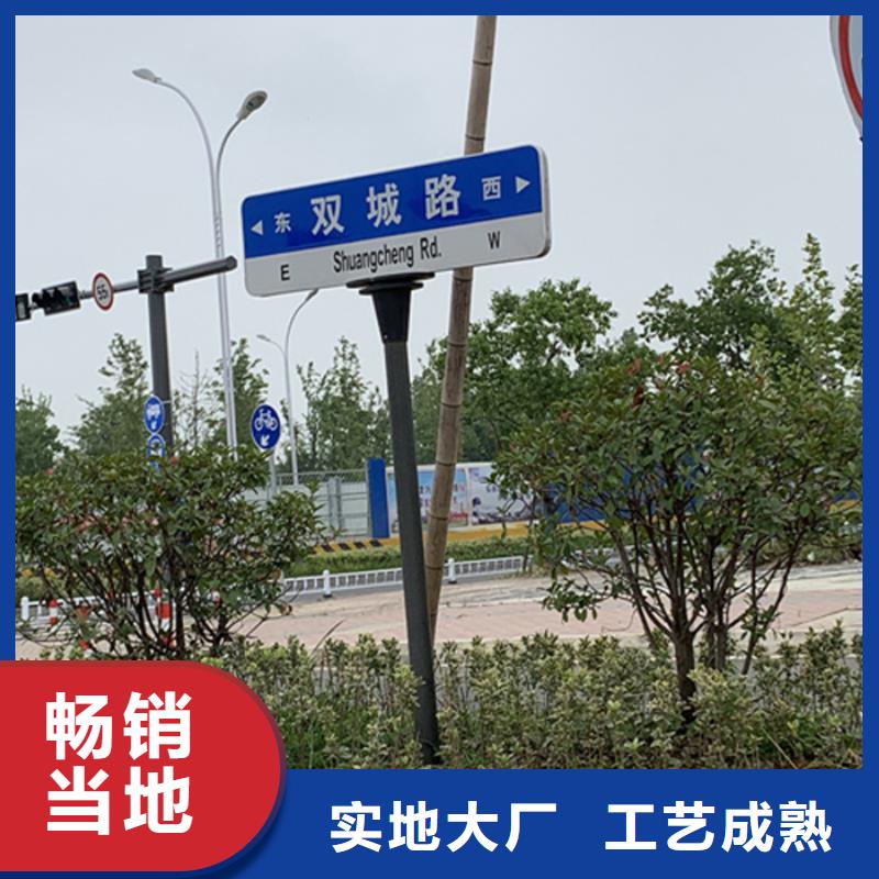 道路指路牌良心廠家附近品牌