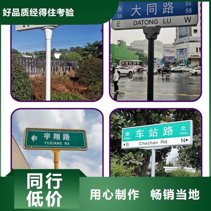 公路標(biāo)識(shí)牌設(shè)計(jì)用心制造