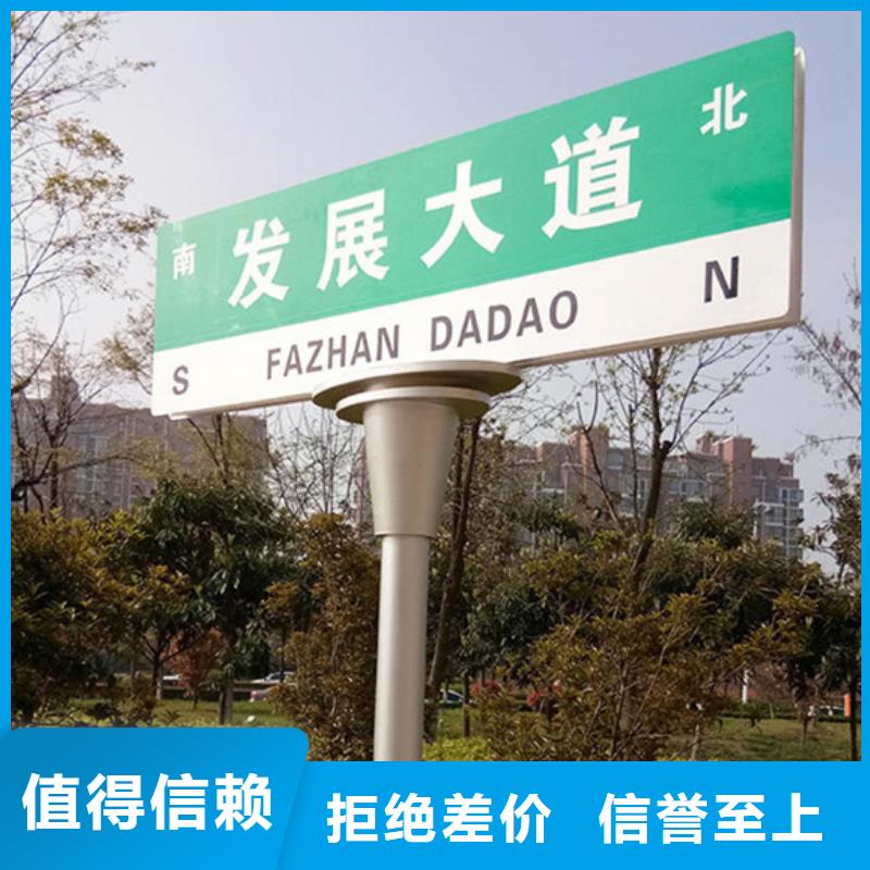 指路牌購買<本地>貨源