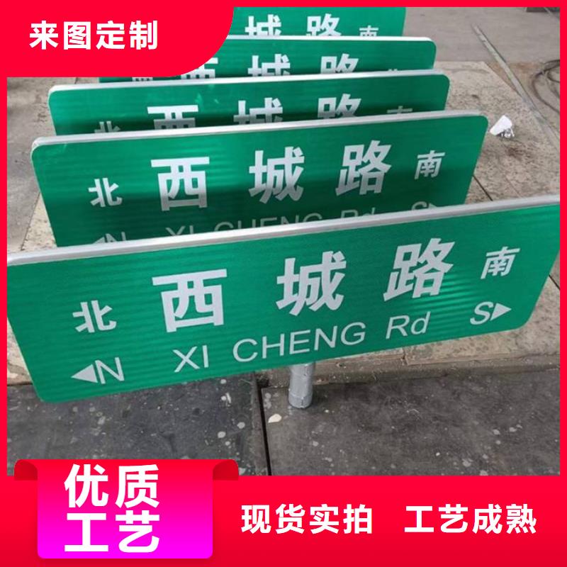 多方向路名牌生產廠家庫存豐富