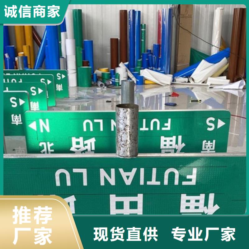 多方向路名牌出廠價格用心制作