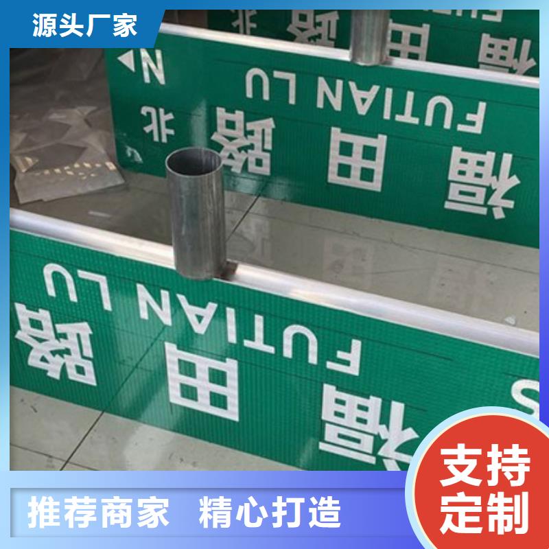 路名牌廠家【當地】品牌