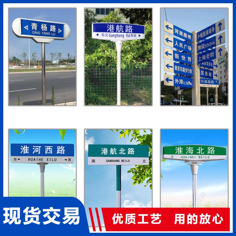 街道路名牌發貨及時貨到付款