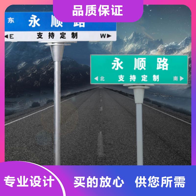 道路標志牌直銷價格當地廠家