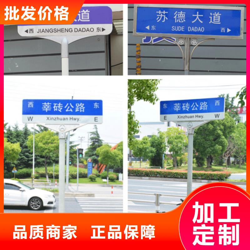 道路標志牌廠家現貨廠家售后完善