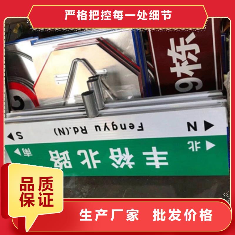 道路路名牌放心購(gòu)買(mǎi)高品質(zhì)誠(chéng)信廠家