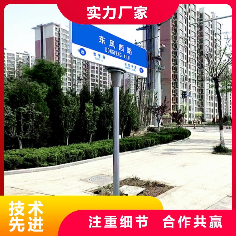 道路標識牌價格實惠同城生產商