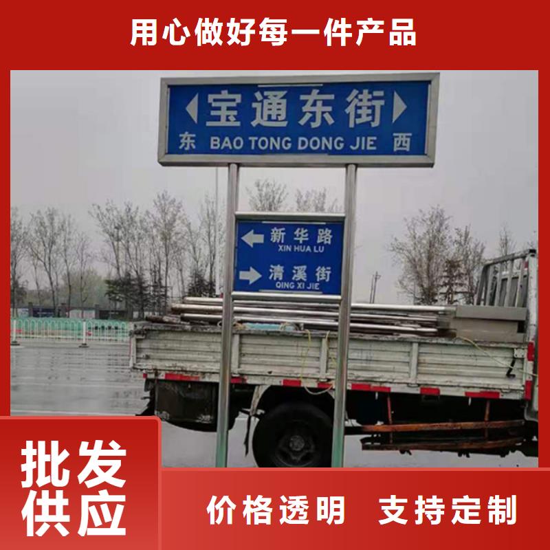 公路標(biāo)志牌性價比高打造好品質(zhì)