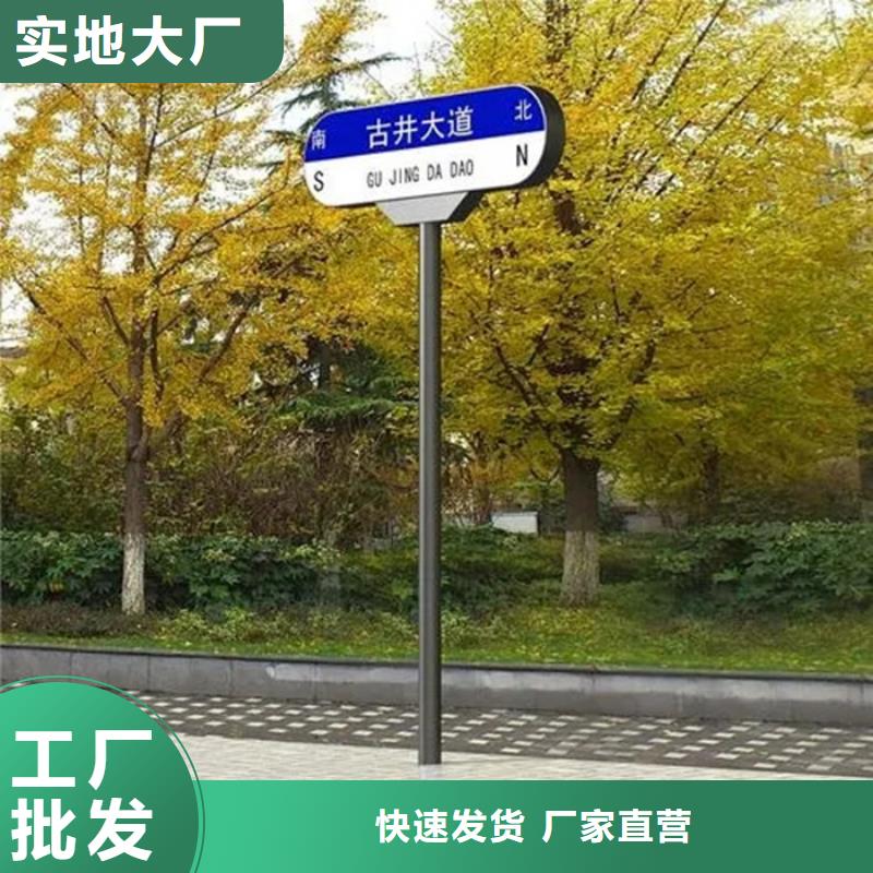 多方向路名牌價格低價貨源