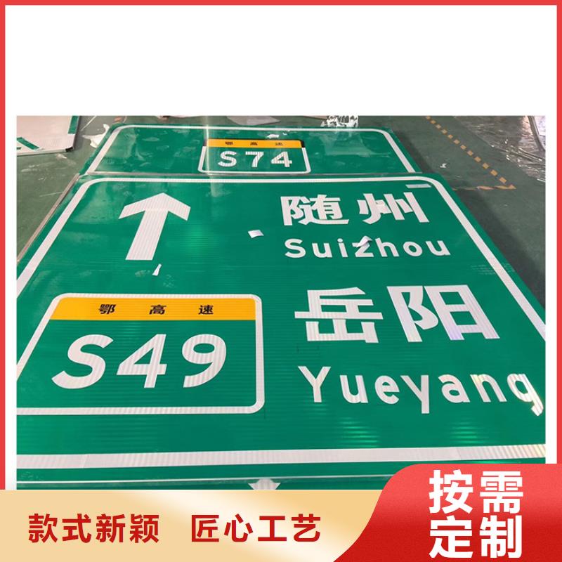 【公路標(biāo)志牌】道路標(biāo)志牌可放心采購(gòu)廠家直營(yíng)