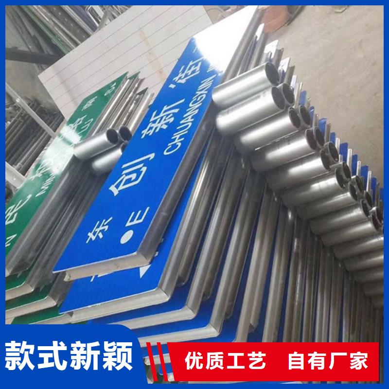 公路標志牌性價比高貨源直銷