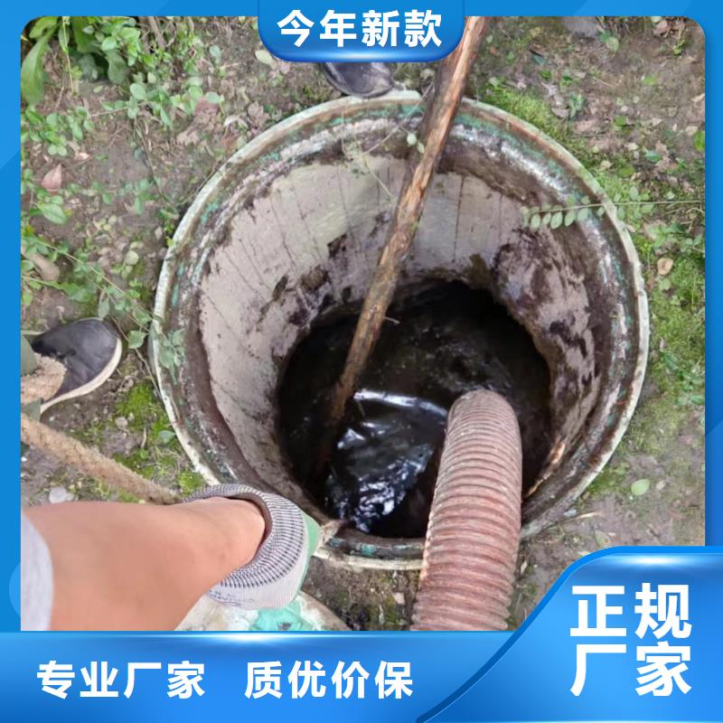 【管道疏通】沉淀池清理公司供您所需【當地】制造商