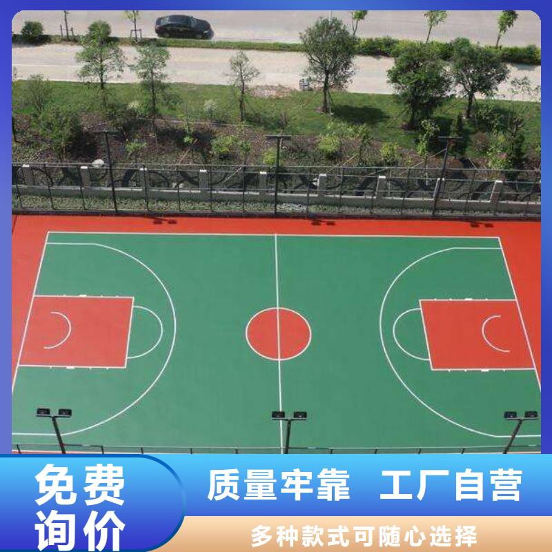 塑膠跑道【幼兒園跑道】品質(zhì)優(yōu)良{本地}品牌