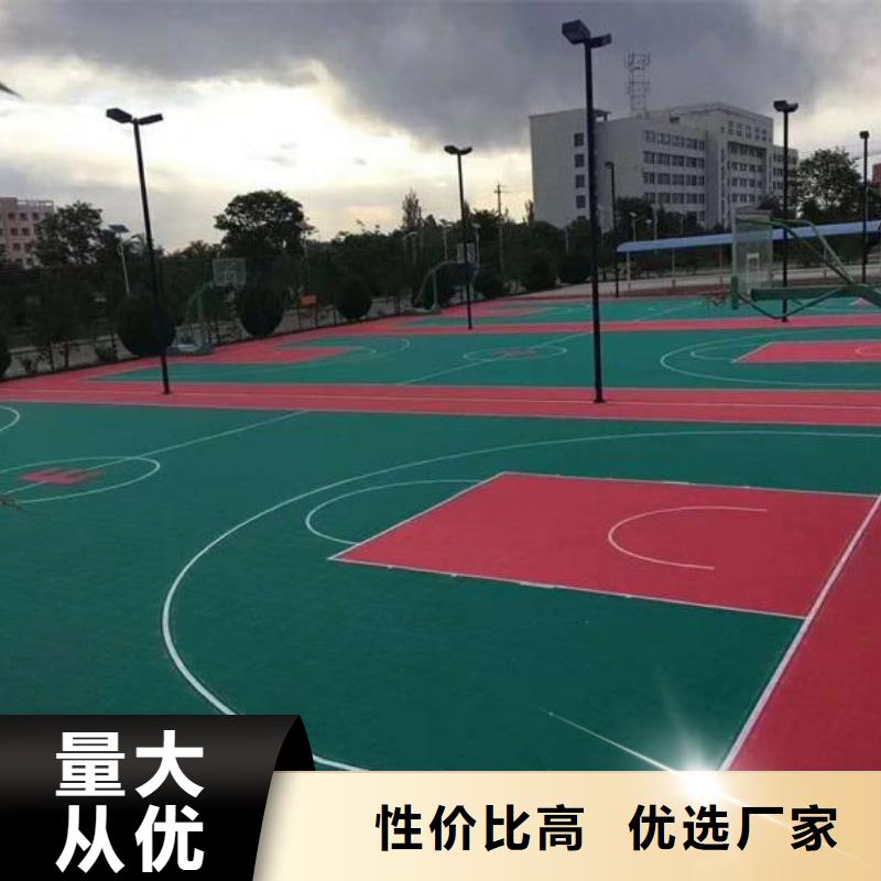 塑膠跑道支持定制貼心售后【本地】公司