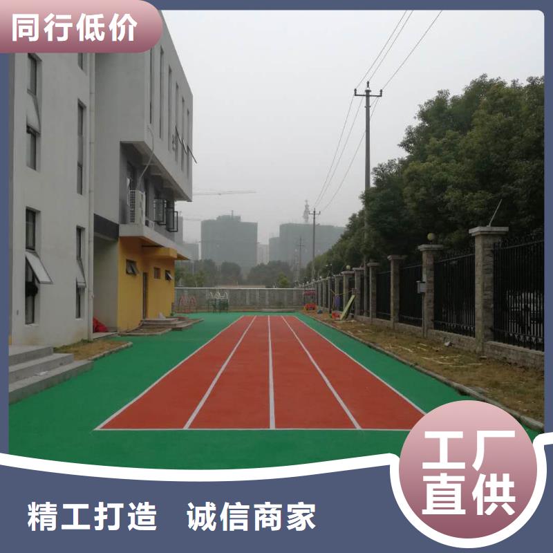 【塑膠跑道室內羽毛球場規格齊全實力廠家】【當地】生產商