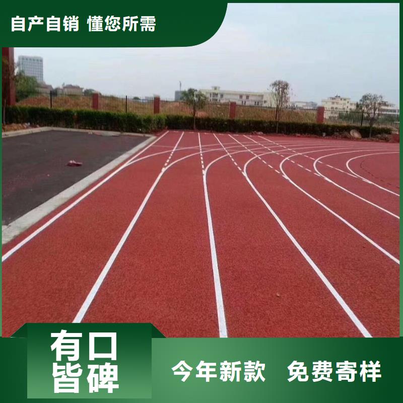 塑膠跑道_pvc運動地板現貨實拍附近廠家