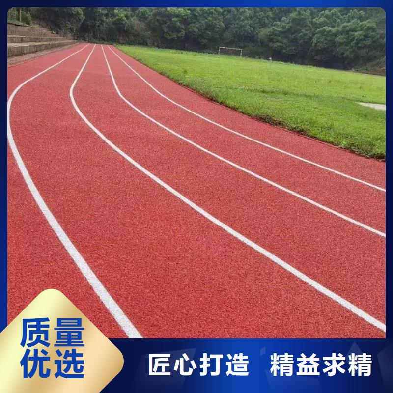 塑膠跑道pvc運動地板源頭廠家直銷原廠制造