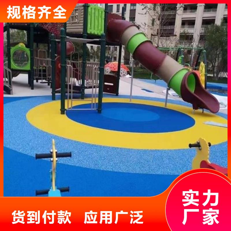 塑膠跑道-幼兒園EPDM一站式采購一手貨源源頭廠家