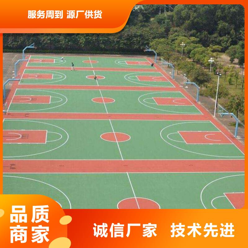 環保型塑膠跑道塑膠場地真材實料加工定制<本地>經銷商