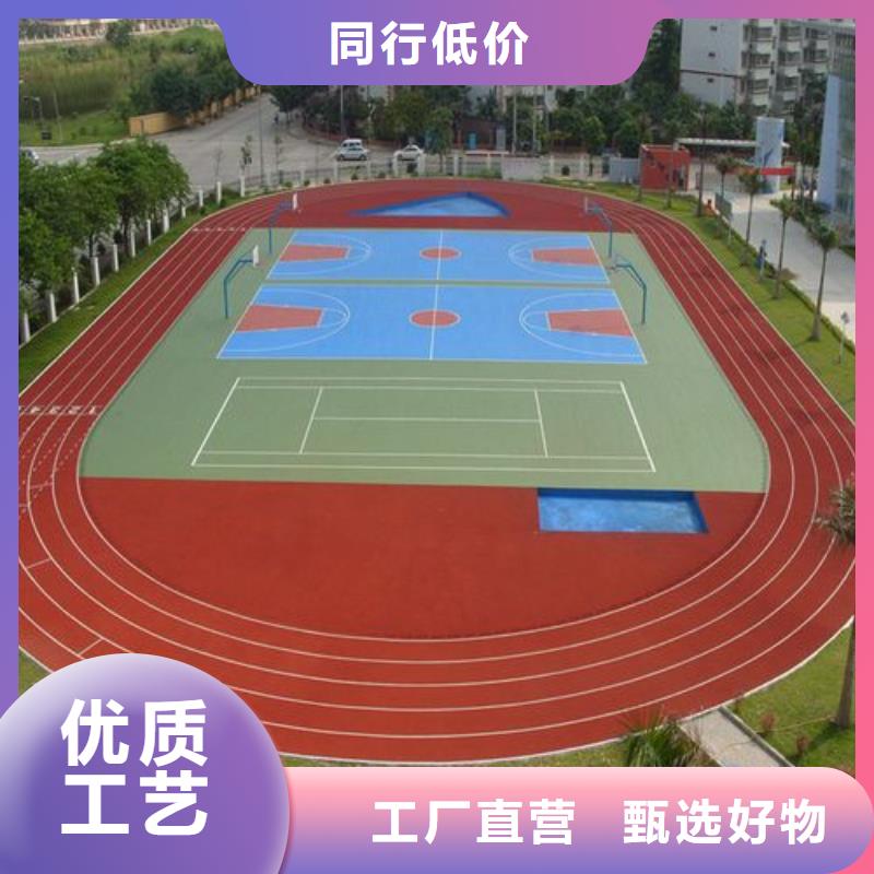 【環保型塑膠跑道】小區內塑膠跑道價格實惠工廠直供當地供應商