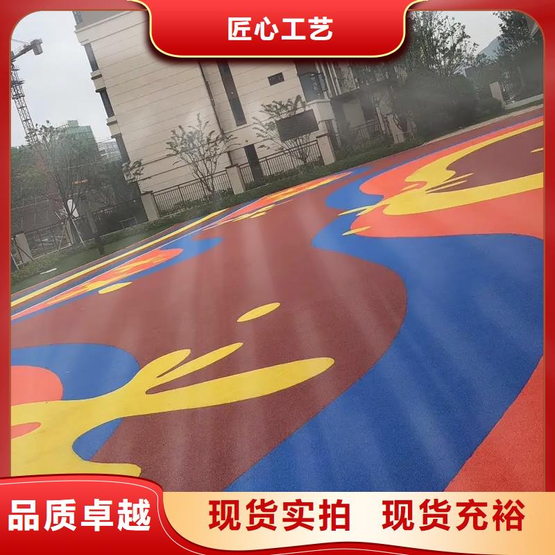 環保型塑膠跑道epdm塑膠跑道精致工藝按需定制