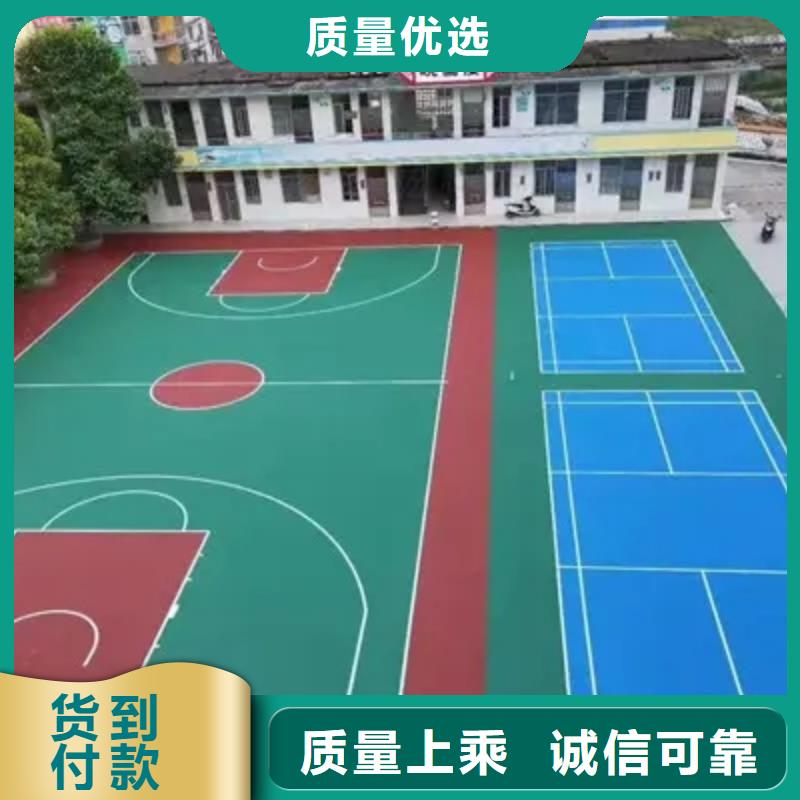 【環保型塑膠跑道網球場圍網懂您所需】貨真價實