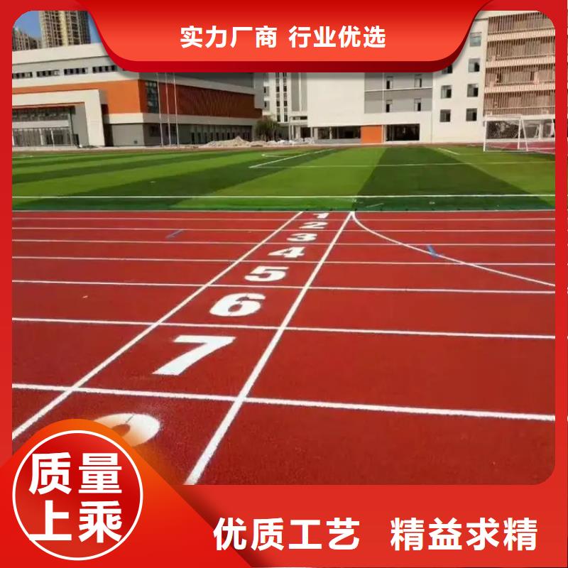 環保型塑膠跑道_公路圍網優質工藝{本地}經銷商