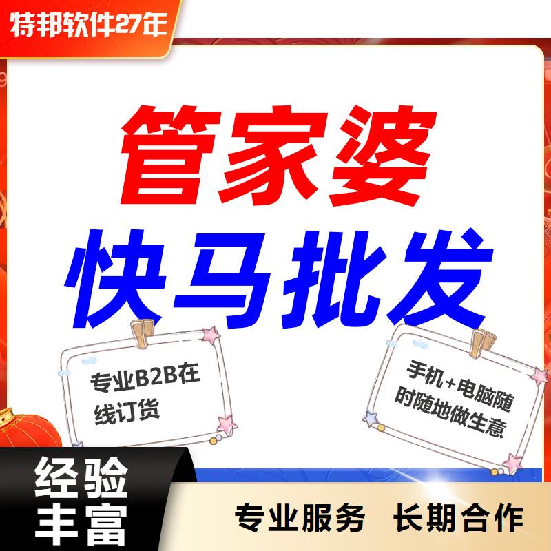 企業記賬管理軟件哪個簡單好用專業團隊