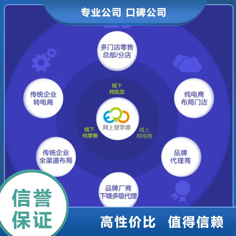 進銷存管理軟件哪個好傻瓜式操作專業團隊