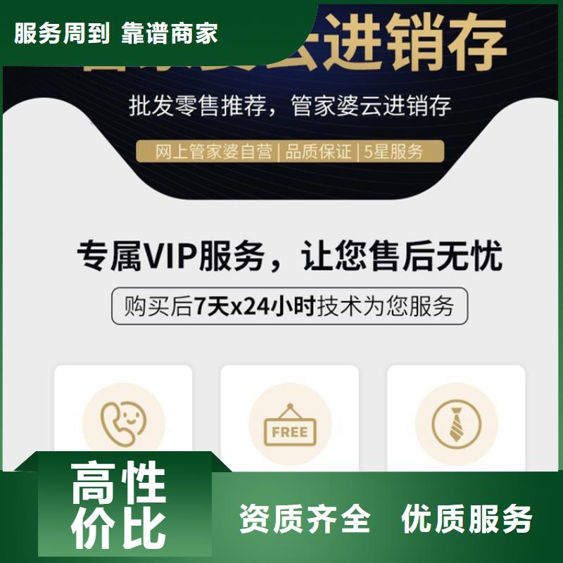 醫(yī)藥收銀軟件哪家好管家婆傻瓜式操作{本地}制造商