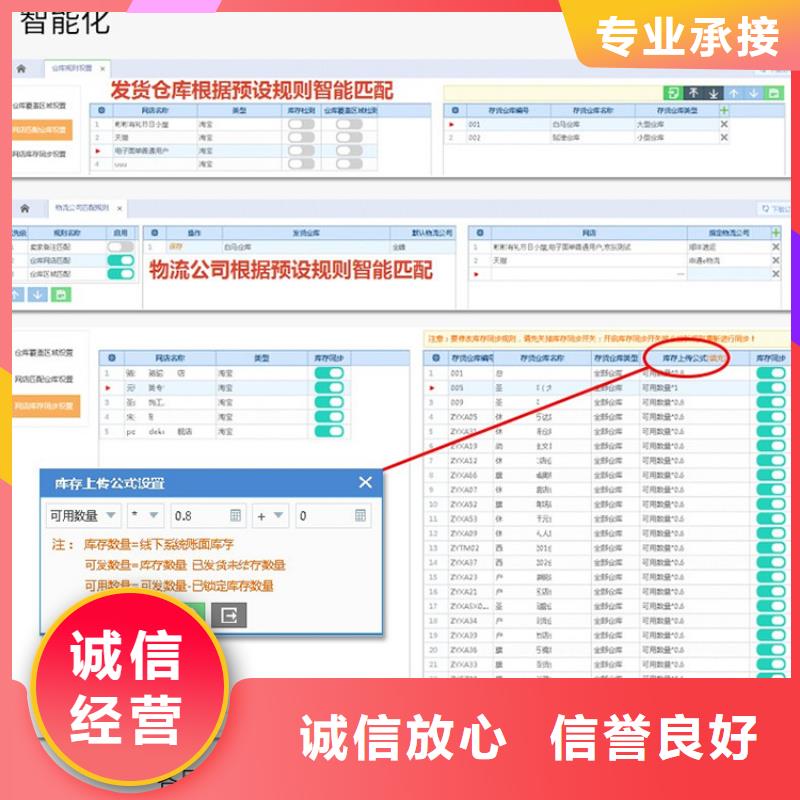 电脑公司收银软件哪家好简单易用本地厂家