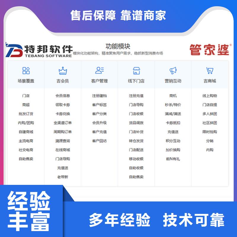 財務管理軟件好用嗎傻瓜式操作專業(yè)可靠