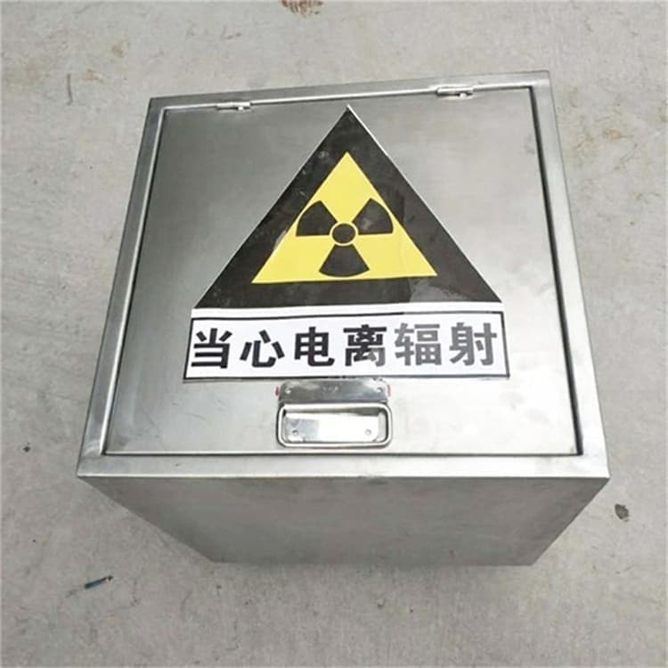 靠谱的核素废物处理铅箱供货商